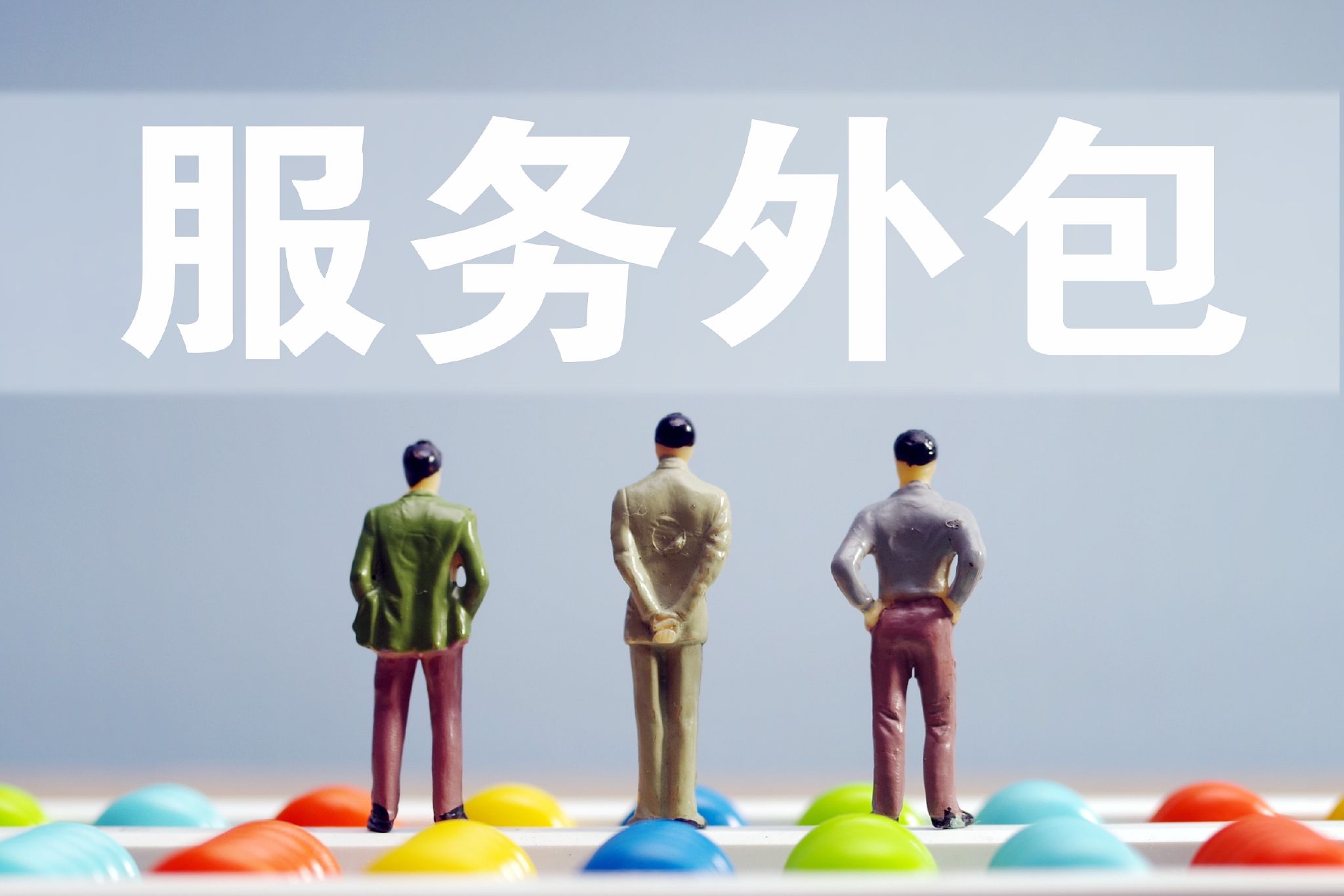 廣州網(wǎng)站外包第三方公司需要注意哪些問題？