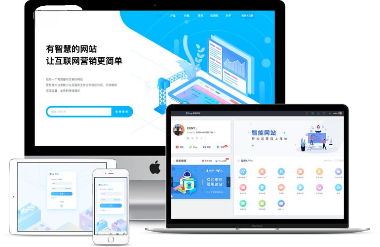 企業網站建設有哪些坑，廣州網站建設公司告訴你如何避免
