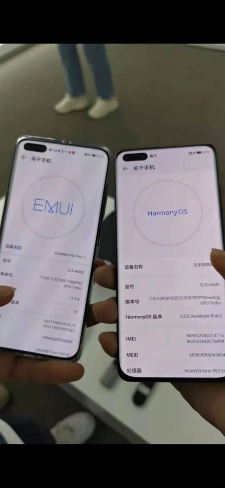 華為鴻蒙系統或6月正式推送升級，手機版已開始小范圍推送